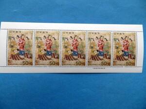 1973年高松塚古墳保存寄付金付切手『西壁女子像』額面50円+10円寄付金記念切手シート