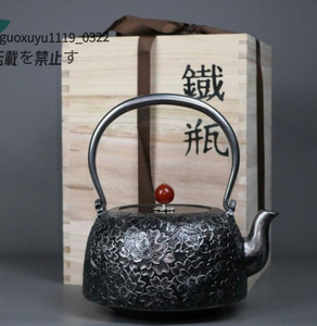 ☆★鉄瓶★☆砂鉄 大容量鉄壺 コーティングなし 手作り鉄 やかんを沸かす お茶の道具1600ML 