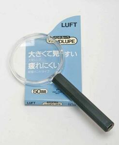 * LUFT magnifier insect glasses 2.5× P-H150 sa0889