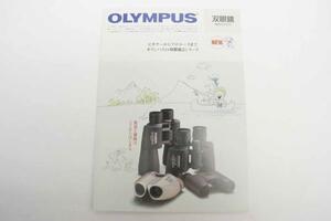 * catalog Olympus binoculars general catalogue 1510