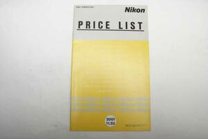 * catalog 2001 year 11 month Nikon general catalogue price list 1488