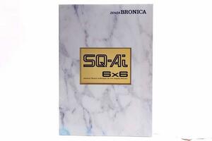 ※ カタログ ブロニカ SQ-Ai 6×6 BRONICA 3630l1