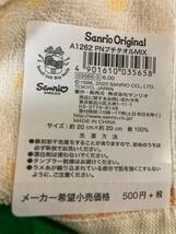 全文を必ずお読み下さい　実物は画像３と４です　ポムポムプリン プチタオル ミックス　新品　sanrio original シールタグ付き　2020年　_画像4