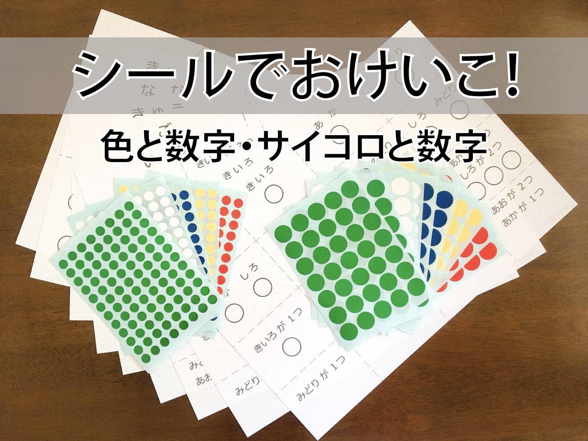 家庭保育園の値段と価格推移は？｜件の売買データから家庭保育園の