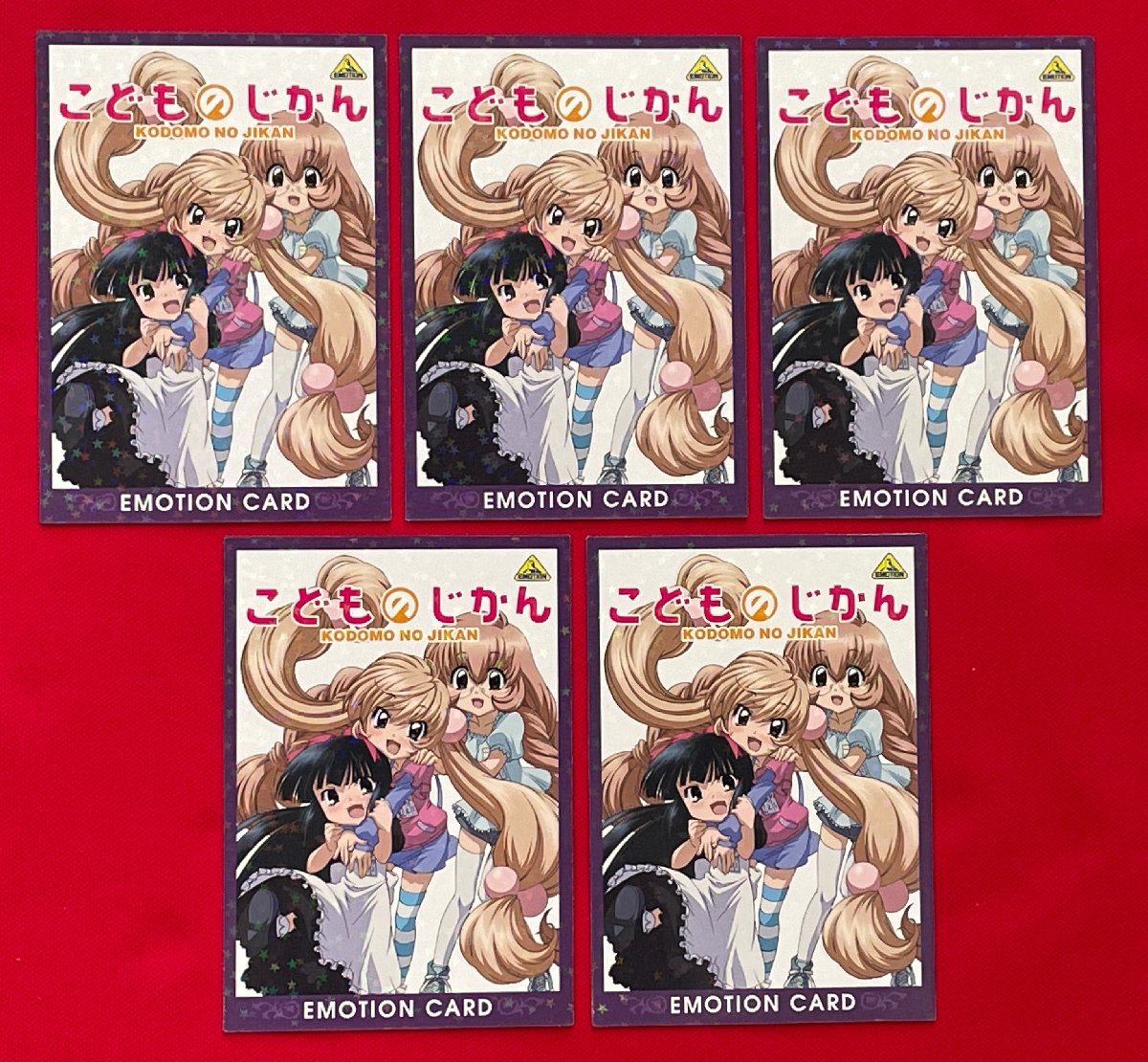 2025年最新】Yahoo!オークション -こどものじかん 1の中古品