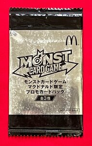 モンストカードゲーム マクドナルド限定 プロモカードパック 1パック 非売品 当時モノ　A10694