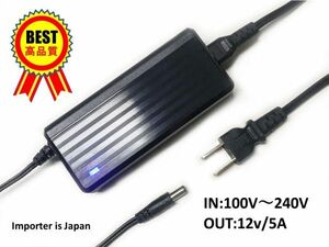 PSE認証 輸入元会社名記載 安心、安全、設計、高品質 DC.12V.5A ACアダプター 最大出力60W スイッチング式 多目的に使用 AC →DC へ変換