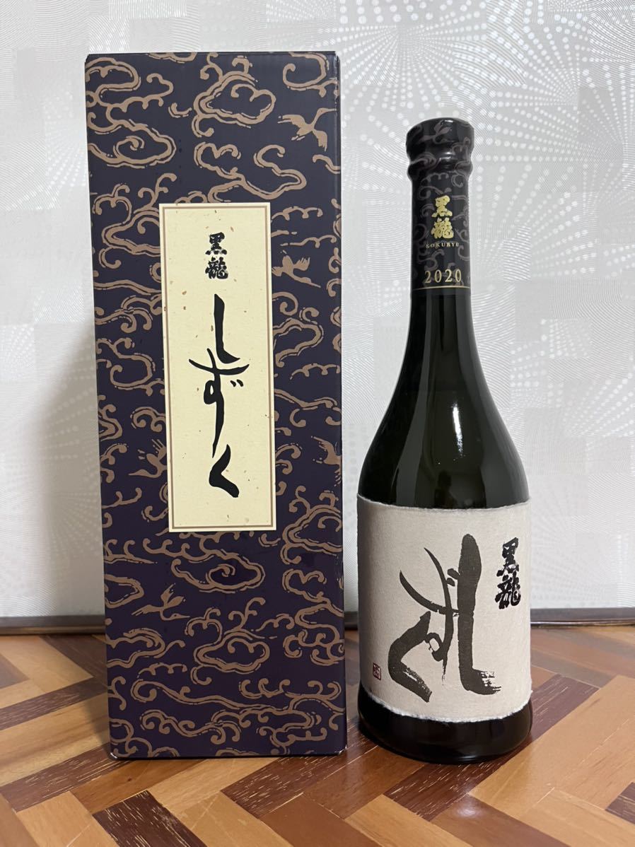 黒龍酒造 の山田錦100% 黒龍しずく限定品720ml です。 激安新品大特価
