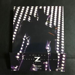 マジンガーZ Blu-ray BOX 1