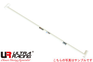 [Ultra Racing] rear upper brace bar Smart For Two 451332 07/10-15/04 [RU2-826A]