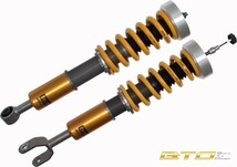 【OHLINS/オーリンズ】 車高調 BTO(受注生産)モデル Type HAL コンプリートキット ニッサン スカイライン 350GT ハイブリッド HV37_画像1