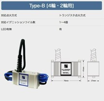 【OKADA PROJECTS/オカダプロジェクツ】 PLASMA BOOSTER (プラズマブースター) 1台分 ランサー EVO I/II/III [SB232100B]_画像4