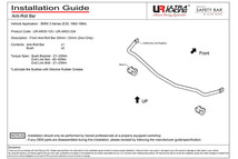 【Ultra Racing】 フロントスタビライザー φ23 BMW 3シリーズ E30 A25 89/01-93/10 [AF23-224]_画像3