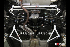 【Ultra Racing】 リアメンバーブレース スバル フォレスター SH9 07/12-12/11 [RL2-732]
