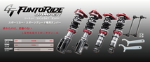 【TANABE/タナベ】 車高調 GT FUNTORIDE DAMPER トヨタ コペンGRスポーツ LA400A 2019/10~ [FRDLA400AGRK]_画像2