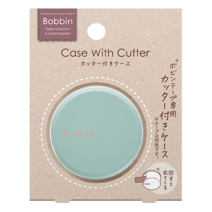 【即決】◆KOKUYO　Bobbin　カッター付きケース　◆　ボビンケース専用ケース　保管・携帯に便利　T-BS101B　（ブルー）