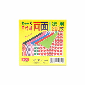 【即決】◆カラー&千代紙　両面おりがみ　◆折り紙　折紙　75ｘ75mm　京の象　//　7－850