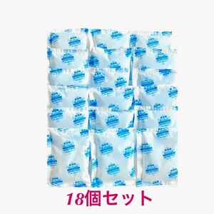 【送料無料】保冷剤 まとめ売り 大18個セット(50g×18個)/キャンプ バーベキュー アウトドア レジャー 釣り 大量 業務用 アイスジャパン
