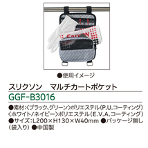 【送料無料】新品　★2022　★BK　★ダンロップ　★スリクソン　★マルチカードポケット　★GGF-B3016　★ブラック_画像3