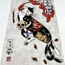 新品 浮世絵 日本画 刺青 入れ墨 タトゥー TATOO ねこ 猫 僧侶 坊主 ドクロ 蓋骨 スカル 木魚 和柄 Tシャツ Mサイズ タイト スリム ビッグ_画像7