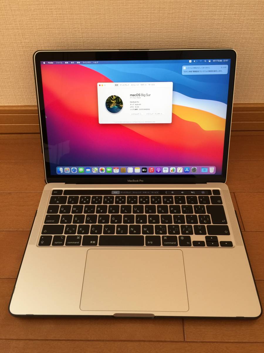 ヤフオク! -macbook pro 13インチ 16gbの中古品・新品・未使用品一覧