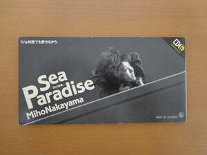 ★324 【送料無料】 中山美穂 Miho Nakayama Sea Paradise -OLの反乱- シングルCD ８㎝ 短冊CD 1994年 キングレコード CD-G 本人作詞