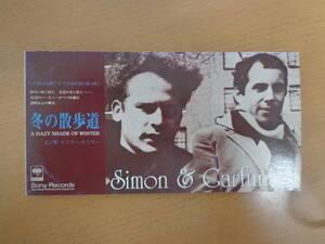 ★331【送料無料】Simon&Garfunkel サイモン＆ガーファンクル 冬の散歩道 A HAZY SHADE OF WINTER シングルCD ８㎝ 短冊CD 人間失格挿入歌