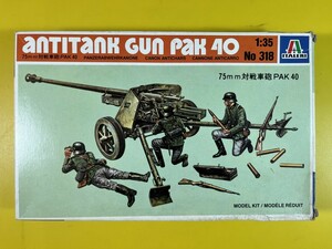 イタレリ 1/35 ドイツ 75mm 7.5cm 対戦車砲 Pak40 砲兵3体 /No.318 300 難有