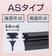 NWB グラファイト ワイパーゴム インプレッサ スポーツ GT2 GT3 GT6 GT7 H28.10～ 運転席側 650mm 幅5.6mm ラバー 替えゴム_画像2