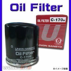 オイルエレメント ミニキャブ U61T U61TP U61V U62T U62TP U62V ～'14. 2 オイルフィルター ユニオン産業