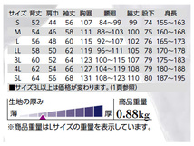 ストレッチ ツナギ K510 ネイビー S クレヒフク 春夏 秋冬 作業着 メカニック ユニフォーム 送料無料_画像4