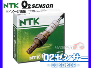 タント L350S L360S マックス L950S L960S O2センサー マフラ－側 リア側 NTK 日本特殊陶業
