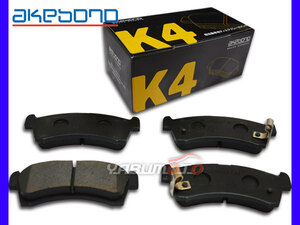  Alto HA36S NA car H26/12~ front brake pad front akebonoK4 domestic production effectiveness is good height response 