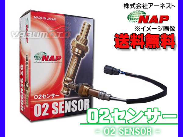 エブリイ ワゴン DA62W O2センサー NAP 株式会社アーネスト 送料無料