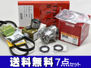 ハイゼット 前期 S200P S210P S200C H10/12～H14/09 EFVE タイミングベルト 外ベルト 7点セット 国内メーカー 在庫あり