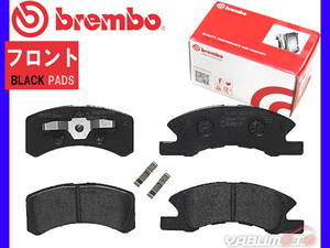 ブレンボ ブラック ブレーキパッド タント エグゼ L455S '09/12～'12/05 フロント ※Solid DISC(NA) brembo 送料無料