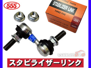 パッソ QNC10 スタビライザーリンク スタビリンク フロント 右側 H16.06～H22.02 三恵工業 555