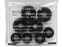 N-BOX カスタム JF1 JF2 H25.12～H29.08 車体No140001～ リア カップキット ミヤコ自動車 ネコポス 送料無料_画像2