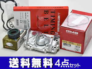 ディアスワゴン TW1 TW2 H11.10～ SOHC タイミングベルト 4点セット テンショナー ウォーターポンプ 国内メーカー 在庫あり