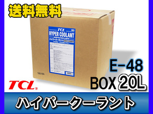 TCL ハイパー クーラント 不凍液 希釈済 青 20L E-48 長寿命 バッグインボックス BOX コック付 谷川油化 法人のみ送料無料