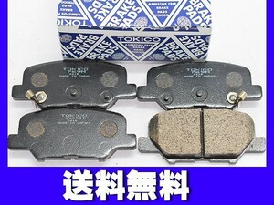 デリカ D:5 D5 CV1W CV2W CV5W ブレーキパッド リア 後 TOKICO 純正同等 トキコ 国産 送料無料