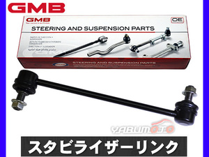 ステップワゴン RF3 RF4 RF5 RF6 RF7 RF8 スタビライザーリンク フロント 左右共通 H13～ GMB