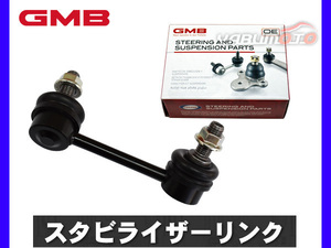 オデッセイ RB1 RB2 RB3 RB4 スタビライザーリンク スタビリンク GMB リア 左側 52321-SFE-013