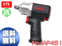 KTC 12.7sq. インパクトレンチ コンポジットタイプ JAP451 送料無料_画像1