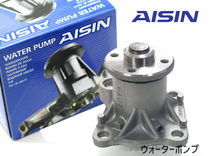  Hijet Cargo Atrai S321V S331V water pump H29.11~ Aisin AISIN vehicle inspection "shaken" exchange domestic Manufacturers 