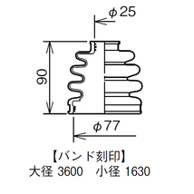 N-BOX JF1 JF2 N-ONE JG1 JG2 ドライブシャフトブーツ フロント アウタ側 左右共通 ターボ 左右 2個 ミヤコ自動車 分割式 ワレ有_画像3