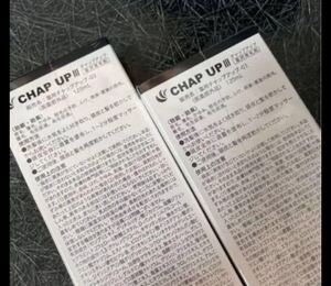 美品 チャップアップ(CHAP UP)育毛ローション2本セット パッケージリニューアル