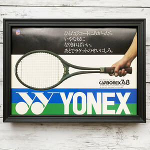 額装品◆YONEX ヨネックス CARBONEX 7&8 カーボネックス /昭和レトロ/70年代/ポスター風広告/A4サイズ額入り/アートフレーム　YP36-1