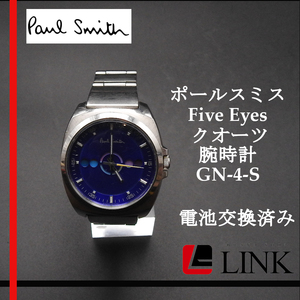 【稼働確認済み】Paul Smith (ポール・スミス) アナログ Five Eyes クオーツ腕時計 GN-4-S メンズ