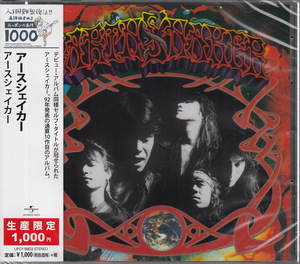 【CD】アースシェイカー/アースシェイカー　ニッポンの名作1000 【新品：送料100円】